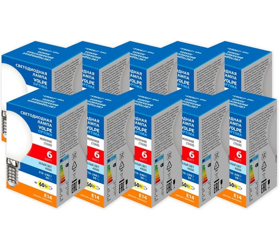 Светодиодная лампа Volpe LED-G45-6W/4000K/E14/FR/SLF SET10 UL-00013917