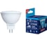 Светодиодная лампа Volpe LED-JCDR-7W/WW/GU5.3/NR SET10 UL-00014068 1