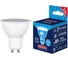 Светодиодная лампа Volpe LED-JCDR-11W/4000K/GU10/NR SET10 UL-00014058 2