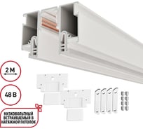 Шинопровод NOVOTECH для монтажа в натяжной потолок 2м (CLAMP) FLUM 1 135325