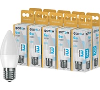 Лампочка светодиодная ФОТОН LED B35 6W E27 3000K_M набор 10 шт. 25843