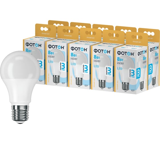 Лампа светодиодная ФОТОН LED A60 8W E27 3000K_M набор 10 шт. 25835