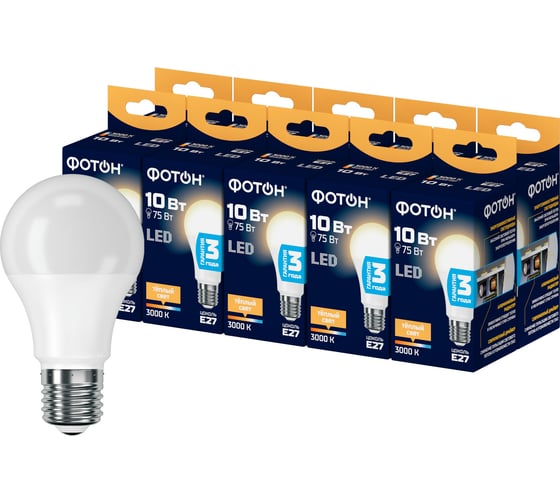 Лампа светодиодная ФОТОН LED A60 10W E27 3000K_M набор 10 шт. 25837