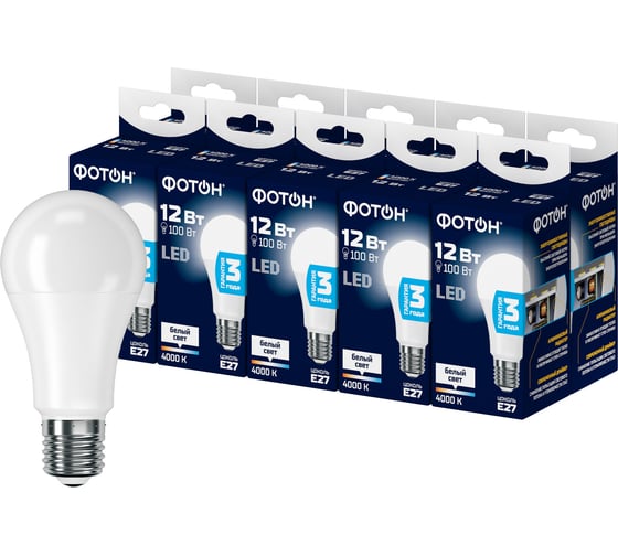 Лампочка светодиодная ФОТОН LED A60 12W E27 4000K_M набор 10 шт. 25840