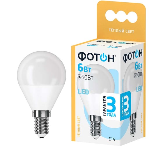 Лампа светодиодная ФОТОН LED P45 6W E14 3000K_M 25847