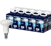 Лампочка светодиодная ФОТОН LED R50 7W E14 4000K_M набор 10 шт. 25850