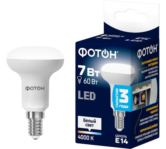 Лампа светодиодная ФОТОН LED R50 7W E14 4000K_M 25850