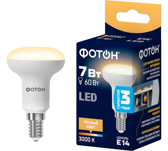 Лампа светодиодная ФОТОН LED R50 7W E14 3000K_M 25849