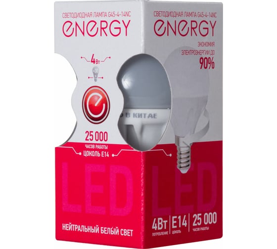 Светодиодная лампа Energy шарик G45-4-14NC 4W E14 25000ч 4000K нейтральный белый свет 001944