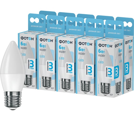 Лампа светодиодная ФОТОН LED B35 6W E27 4000K_M набор 10 шт. 25844