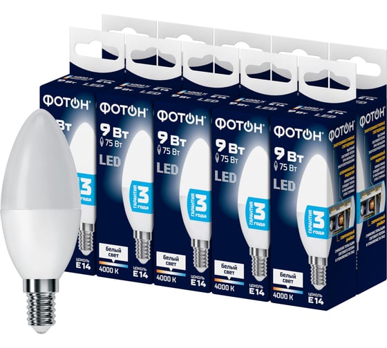 Лампа светодиодная ФОТОН LED B35 9W E27 4000K_M набор 10 шт. 25930