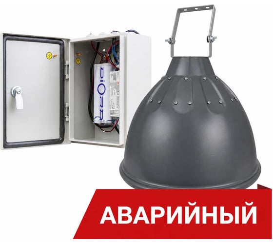 Аварийный светодиодный светильник Diora Craft Graphite Grey (Графитовый) DCPRO65-O-3K-A RAL 7024