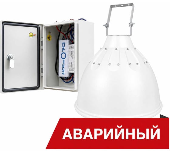 Аварийный светодиодный светильник Diora Craft White (Белый) DCPRO85-O-5K-A RAL 9016