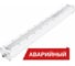 Аварийный светодиодный светильник Diora Piton White (Белый) DP100G904K90Ra-ZR-S-A RAL 9016 1