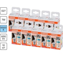 Набор светодиодных ламп Osram 10 шт LED Star шар, 600лм, 7Вт (замена 60Вт), 6500K, цоколь Е27 4058075696518
