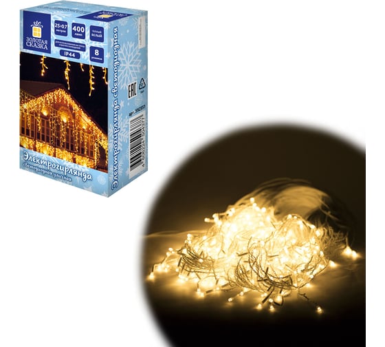 Электрогирлянда-бахрома Золотая сказка уличная 25х0,7м, 400LED, теплый белый, 220V,контроллер, 592551