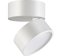 Накладной светодиодный светильник NOVOTECH алюминий, акрил LED 25W PROMETA 357881
