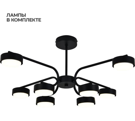 Светильник ESCADA 100007/8R GX53*15W Black ES0000020L