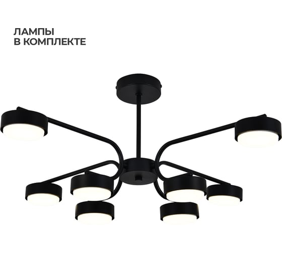 Светильник ESCADA 100007/8R GX53*15W Black ES0000020L