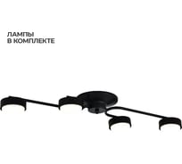 Светильник ESCADA 100007/4C GX53*15W Black ES0000021L
