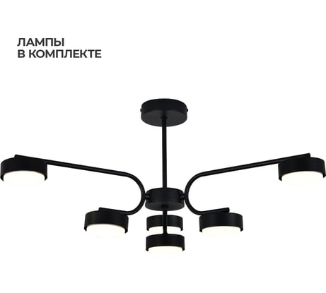 Светильник ESCADA 100007/6R GX53*15W Black ES0000019L
