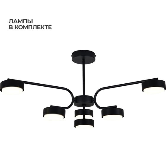 Светильник ESCADA 100007/6R GX53*15W Black ES0000019L