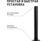 Опора пластиковая садово-парковая TDM ELECTRIC, h=600 мм, цвет черный SQ0330-0401 4