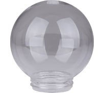 Плафон шар (рассеиватель для лампы) ПММА 160 мм прозрачный (резьба А 85) TDM ELECTRIC SQ0321-0202