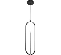 Подвесной светильник ESCADA 10255/2 LEDх25 Вт Black 10255/2LED