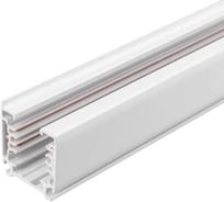 Шинопровод LEDEL 3м белый Y0000008178