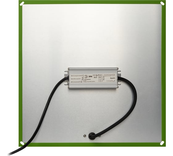 Светодиодный фитопрожектор для растений ЭРА FITO-80W-LED-QB Quantum board, Б0053285