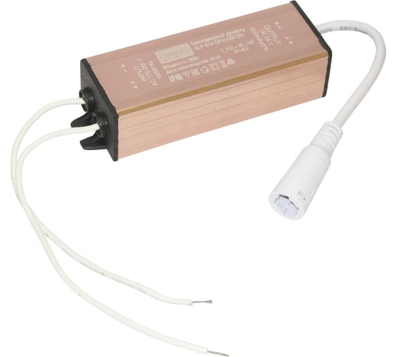 Драйвер General Lighting Systems GLP-S14-DRV 36Вт PF0,5 для светодиодной панели GLP-S14-600-36 439720