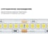 Светодиодная лента Apeyron 24В, 14,4Вт/м, 1200лм/м, 6500К, smd2835, 240д/м, IP65, 5м, подложка 10мм / 00-505 12