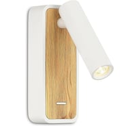 Светильник настенный ST LUCE Белый, Светлое дерево/Белый LED 1*3W 3000K ST160.531.03