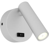 Светильник настенный ST LUCE Белый/Белый LED 1*5W 3000K ST161.501.05