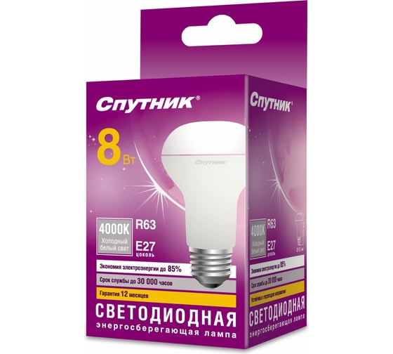 Светодиодная лампа Спутник LED R63 10W/4000K/E27