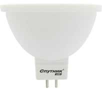 Светодиодная лампа Спутник LED GU5 3 8W/4000K LED GU5.3 8W/4000K