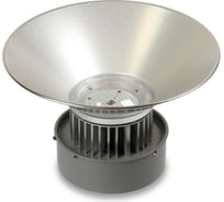 Купол Smartbuy alu 120 градусов для HBay 100W SBL-Cup-120/100W