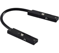 Коннектор гибкий Arlight MAG-MICROCOSM-CON-FLEX-LONG-POWER 1шт 062270