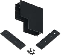 Коннектор соединитель угловой для накладного шинопровода MyFar 48В Accessories for MagLine 23 MT0201-CLW-B