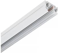 Шинопровод магнитный встраиваемый в ПВХ MyFar 2 метра 48В Busbar for MagLine 23 MT0203-2W
