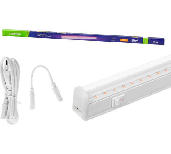 Светодиодный LED светильник Smartbuy ФИТО 14W SBL-Fito-14W