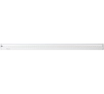 Светодиодный LED светильник Smartbuy ФИТО 9W SBL-Fito-9W