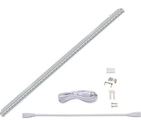 Линейный светильник для растений ECOTEC 9 Вт, L572мм, розовый спектр ПТ000002402