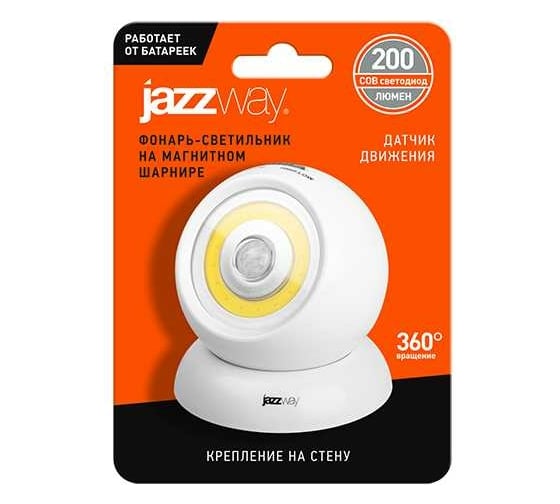 Фонарь-светильник Jazzway Jаzzway TS1-L4W-SENS 4Вт COB 200лм беспроводной датчик движения 3хAAA (не в комплекте ) белый 5023260