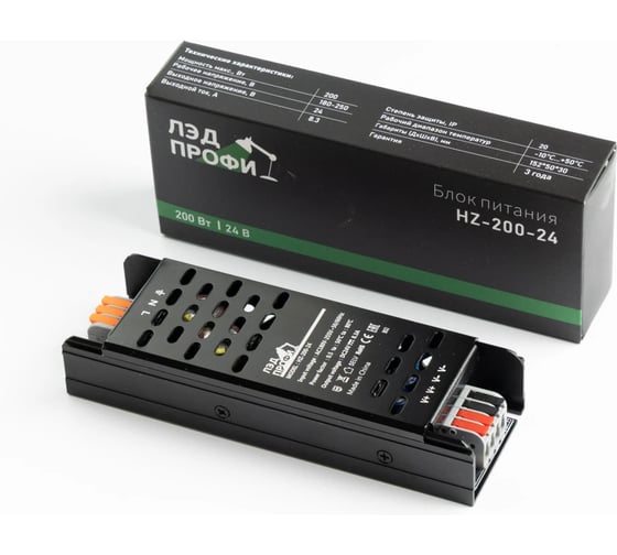 Блок питания ЛЭД ПРОФИ HZ-24V200W 150.5×50.2×30.3 мм HZ-200-24