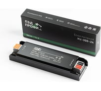 Блок питания ЛЭД ПРОФИ HJ-B-24V300W 170×50×25 мм HJ-300-24