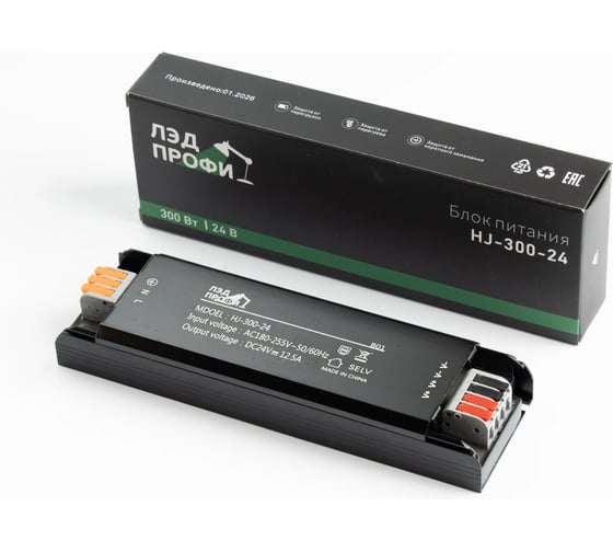 Блок питания ЛЭД ПРОФИ HJ-B-24V300W 170×50×25 мм HJ-300-24
