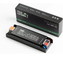 Блок питания ЛЭД ПРОФИ LX-24V100W 153×50×25 мм (Плавный запуск) LX-100-24