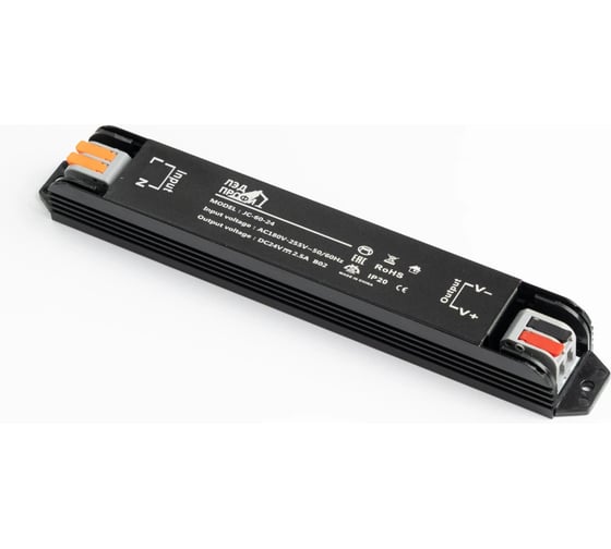 Блок питания ЛЭД ПРОФИ JC-24V60W 180×25×20 мм JC-60-24